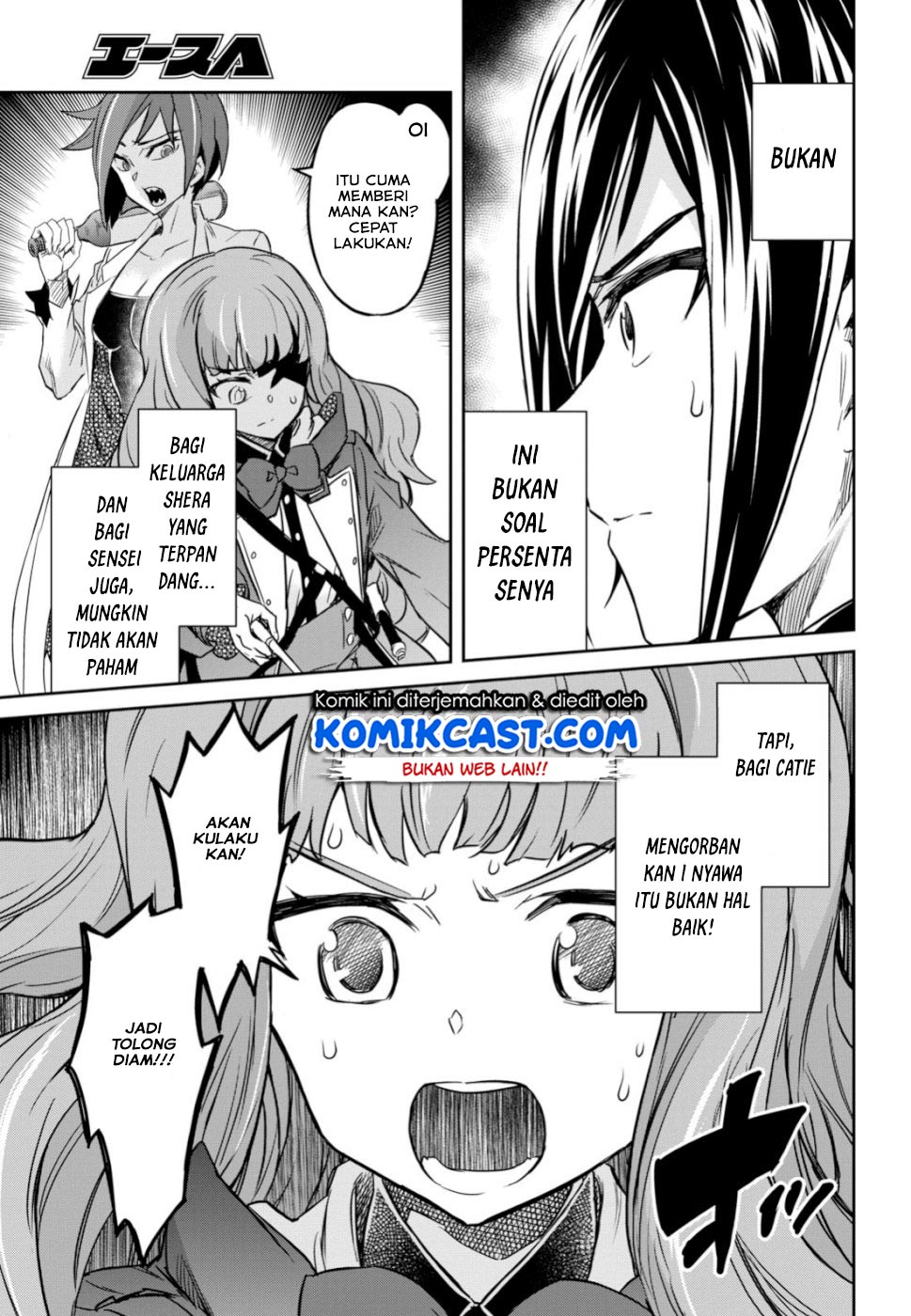 Nanatsu No Maken Ga Shihai Suru Chapter 04 Gambar 30